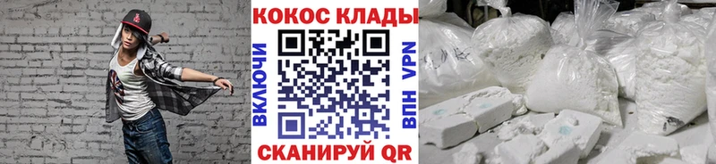 Сколько стоит Жуковка Марихуана МЕТАМФЕТАМИН ГАШ Мефедрон