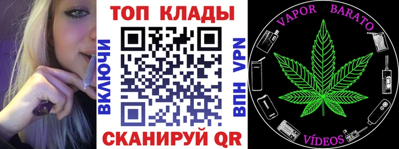 Канабис Жуковка