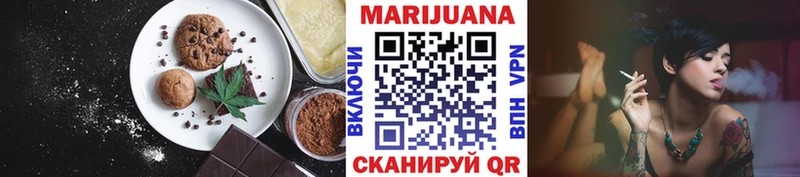 как найти закладки  Жуковка  Печенье с ТГК марихуана 