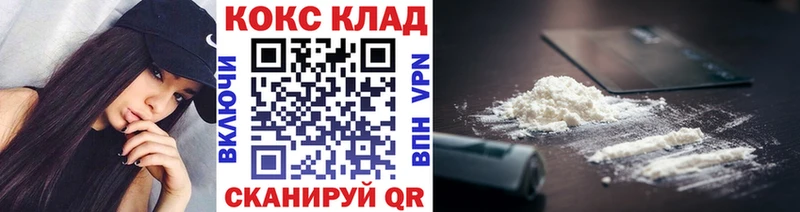 COCAIN Колумбийский  Жуковка 