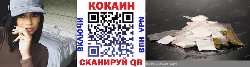 COCAIN Эквадор Жуковка