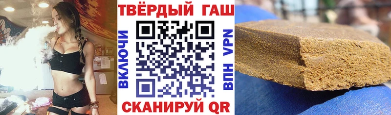 цена наркотик  гидра ссылки  Гашиш гарик  Жуковка 