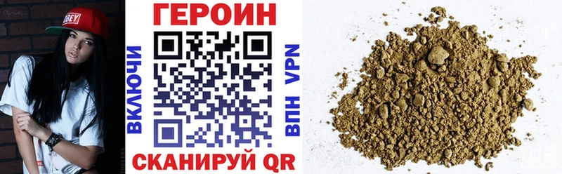 OMG   Жуковка  Героин гречка 