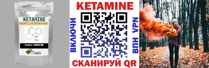 КЕТАМИН ketamine  наркошоп  мега ONION  Жуковка 