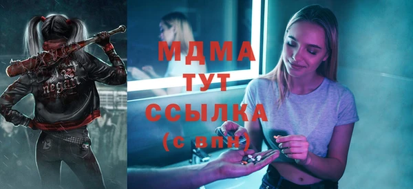 спиды Хадыженск
