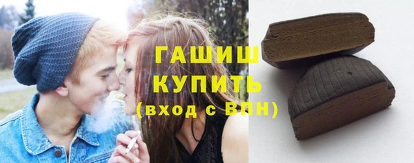 кокаин премиум Гусь-Хрустальный