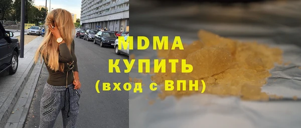 кокаин премиум Гусь-Хрустальный