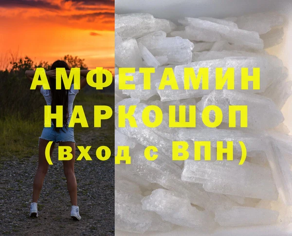 кокаин премиум Гусь-Хрустальный