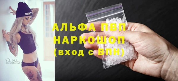 героин Гусиноозёрск