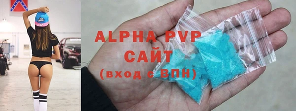 кокаин премиум Гусь-Хрустальный