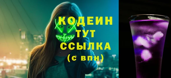 кокаин премиум Гусь-Хрустальный