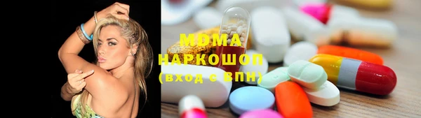 гидра Ханты-Мансийск