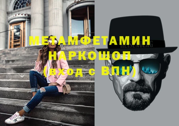 прущий лед Гусев
