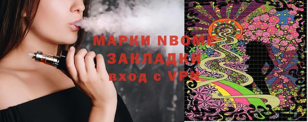 героин Гусиноозёрск