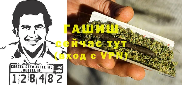 героин Гусиноозёрск