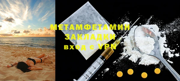 спиды Вязники