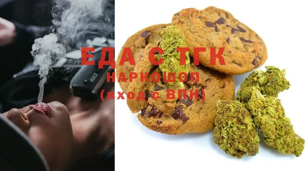 спиды Вязники