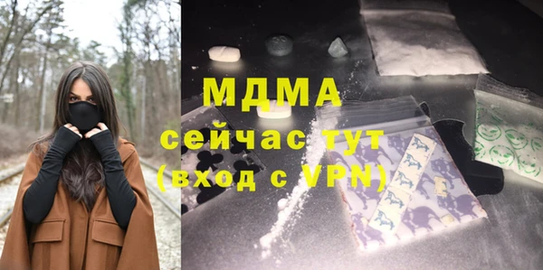 героин Гусиноозёрск