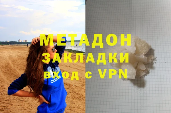 героин Гусиноозёрск