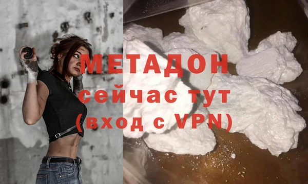 кокаин премиум Гусь-Хрустальный
