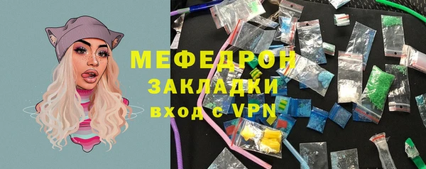 кокаин премиум Гусь-Хрустальный