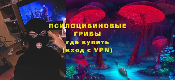 кокаин премиум Гусь-Хрустальный
