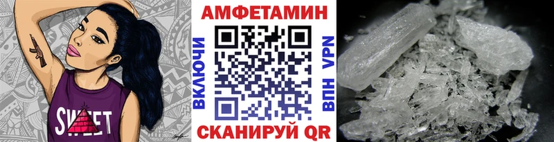 мега зеркало  Жуковка  Первитин Methamphetamine 