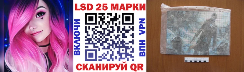 Марки NBOMe 1500мкг Жуковка