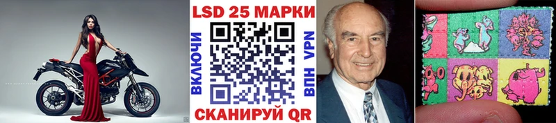 мориарти формула  Жуковка  Марки N-bome 1500мкг 