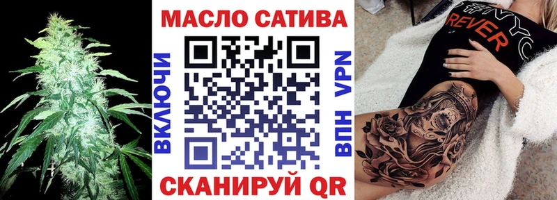 продажа наркотиков  Жуковка  ТГК концентрат 
